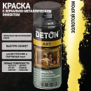 золото-хром краска с зеркально-металлическим эффектом DETON ART (аэрозоль, 520мл)