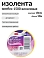изолента 1500 18мм*10м ЖЕЛТАЯ 3M