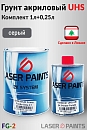 грунт 4+1 серый UHS акриловый FONDO с отвердителем LASER PAINTS (1л+0,25л)
