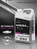 CHEVROLET/OPEL 163 Light Silver металлик автоэмаль MEGAMIX (3л)