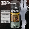 алюминий краска с зеркально-металлическим эффектом DETON ART (аэрозоль, 520мл)