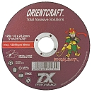 диск отрезной 125х1,0х22.2мм металл и нержавейка 7X EXCALIBUR ORIENTCRAFT