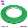 лента для дизайна GREEN  3мм*55м HOLEX