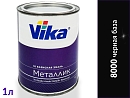 8000 черная база металлик автоэмаль VIKA (1л)