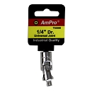 шарнир карданный 1/4" AMPRO
