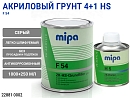 грунт 4+1 серый F54 HS акриловый с отвердителем MIPA (1л+0,25л) 