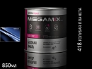 418 голубая планета металлик автоэмаль MEGAMIX (0,85л)