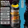 краска для граффити и дизайна LIGHT BLUE универсальная DETON ART (аэрозоль, 520мл)