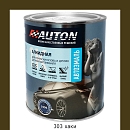 303 хаки алкидная автоэмаль AUTON (0,8л)