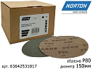 круг абразивный P 080 150мм сетка М930 ceramic NORTON