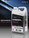 448 рапсодия металлик автоэмаль MEGAMIX (3л)