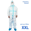комбинезон малярный XXL многоразовый мембрана с проклеенными швами