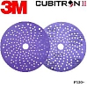 круг абразивный P 120 150мм c мультипылеотводом Purple+ 737U CUBITRON II 3M