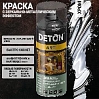 хром краска с зеркально-металлическим эффектом DETON ART (аэрозоль, 520мл)