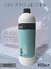 автошампунь для бесконтактной мойки Light классический SHINE SYSTEMS (900мл)