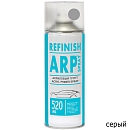 грунт-аэрозоль серый акриловый ARP (520мл)