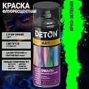 зеленая ФЛУОРЕСЦЕНТНАЯ художественная эмаль DETON ART (аэрозоль, 520мл)