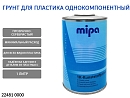 грунт для пластика 1К прозрачно-серебристый MIPA (1л)