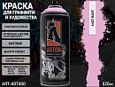 A402 бэби/Baby краска для граффити аэрозоль ARTON (520мл)