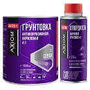 грунт 4+1 серый акриловый с отвердителем AXIOM (1л+0,25л)