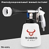 аппарат для химчистки салона + дополнительная насадка с щеткой TORRO