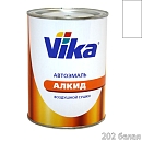 202 белая алкидная автоэмаль VIKA-60 (0,8кг)