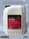 автошампунь для бесконтактной мойки PreWash для предварительной мойки SHINE SYSTEMS(20кг)