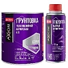 грунт 4+1 толстослойный СЕРЫЙ с БЫСТРЫМ отвердителем AXIOM (1л+0,25л)