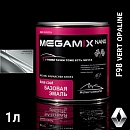 RENAULT F98 Vert Opaline металлик автоэмаль MEGAMIX (0,85л)