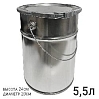 банка металлическая с крышкой BASF (5,5л)