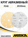 круг абразивный P 240 150мм 15 отверстий GOLD MIRKA