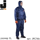 комбинезон малярный XL нейлоновый синий JETA (куртка+брюки)