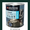 307 зеленый сад алкидная автоэмаль AUTON (0,8л)