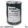 антисиликон INTER TROTON (1л)