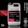 VOLKSWAGEN/SKODA/AUDI LY3D/Y3D Tornado Red металлик автоэмаль MEGAMIX (2,7л)