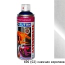 690 (02) снежная королева металлик автоэмаль аэрозоль АВТОН (520мл)