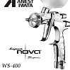 краскораспылитель для базы WS-400 RP d1.3мм верхний бачок SUPERNOVA ANEST IWATA