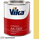210 кремовая акриловая автоэмаль АК-1301 VIKA (0,85кг)