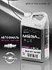 CHEVROLET/OPEL GAN ice silver металлик автоэмаль MEGAMIX (3л)