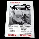набор защитный IMASK-CS (5 предметов)