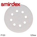 круг абразивный P 120 125мм 8 отверстий SMIRDEX