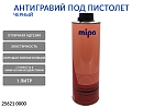 антигравий под пистолет черный на каучуковой основе окрашиваемый MIPA (1л) 