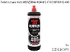 паста полировальная одношаговая 400 HEAVY CUT COMPOUND MENZERNA (1кг)
