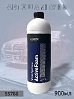 автошампунь для бесконтактной мойки ActiveFoam активная пена SHINE SYSTEMS (900мл)
