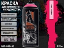 A337 акиша/AKISHA краска для граффити аэрозоль ARTON (520мл)