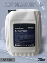 автошампунь для бесконтактной мойки ActiveFoam активная пена SHINE SYSTEMS(20кг)