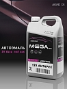 125 антарес металлик автоэмаль MEGAMIX (3л)