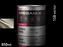 158 аустер металлик автоэмаль MEGAMIX (0,85л)