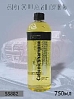 автошампунь для ручной мойки CationicShampoo гидрофобный эффект SHINE SYSTEMS (750мл)