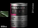 311 игуана металлик автоэмаль MEGAMIX (0,85л)